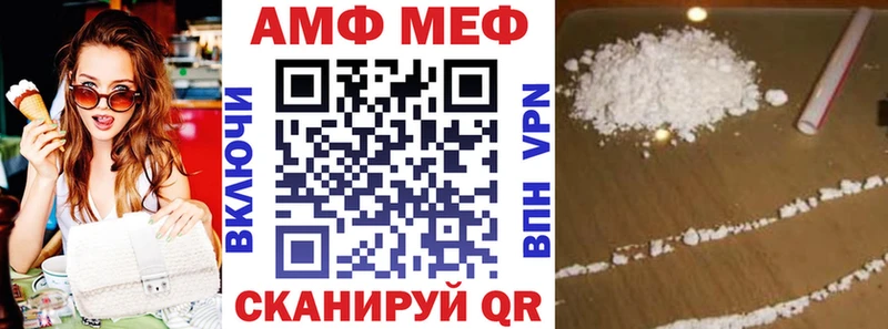 MEGA как войти  сколько стоит  Светлогорск  АМФ 97% 