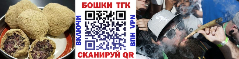 Еда ТГК марихуана кракен зеркало Светлогорск