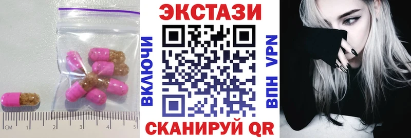 Экстази Philipp Plein МЕГА ссылка Светлогорск