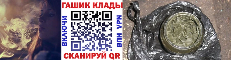 дарнет шоп Светлогорск ГАШИШ хэш