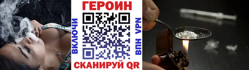 где можно купить наркотик  Светлогорск  Героин афганец 