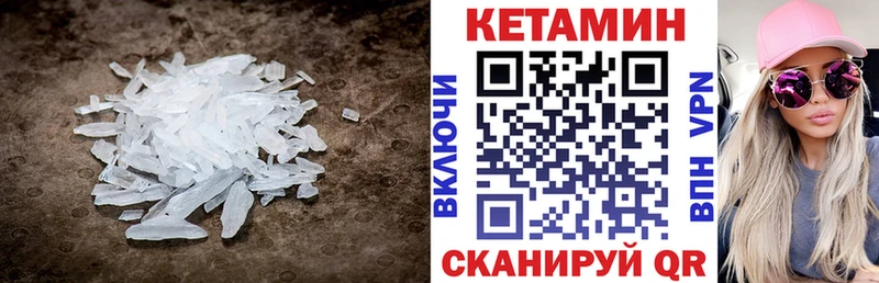 цены наркотик  Светлогорск  КЕТАМИН VHQ 