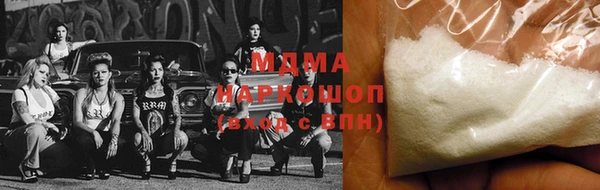 мефедрон мука Богородицк