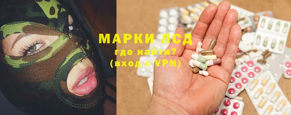 первитин Богородск