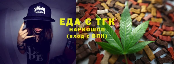 мяу мяу мука Пролетарск