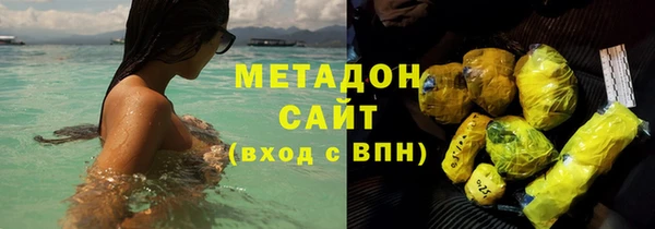 первитин Богородск