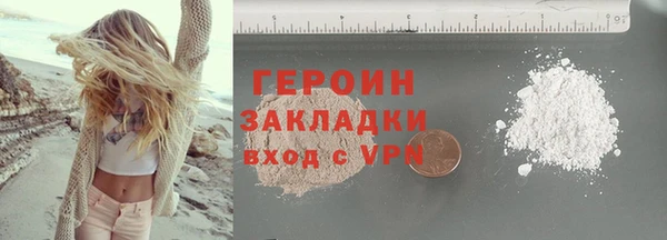 первитин Богородск