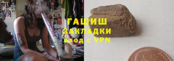 мефедрон мука Богородицк