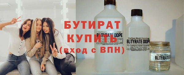 героин Белокуриха