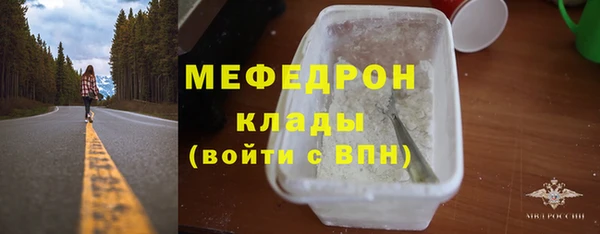 первитин Богородск