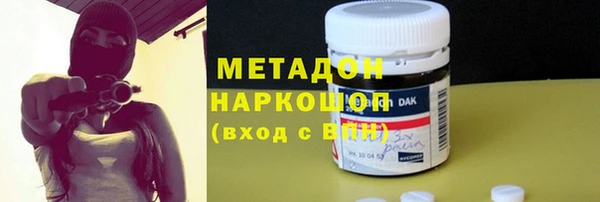 мефедрон мука Богородицк