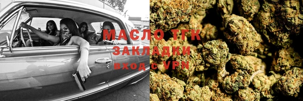 мефедрон мука Богородицк