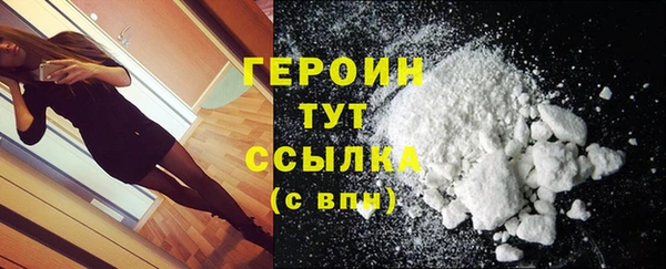 мефедрон мука Богородицк