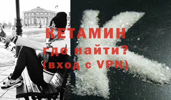 героин Белокуриха