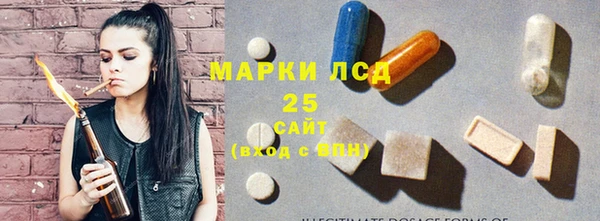 первитин Богородск