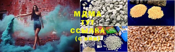 мефедрон мука Богородицк