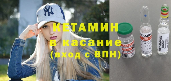 первитин Богородск