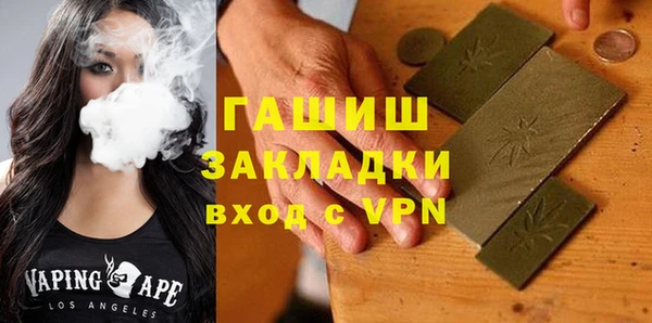 apvp Беломорск