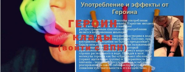 мефедрон мука Богородицк