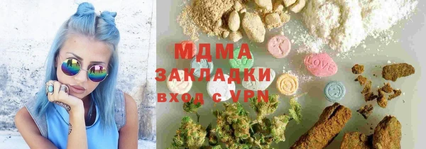 синтетический гашиш Приозерск
