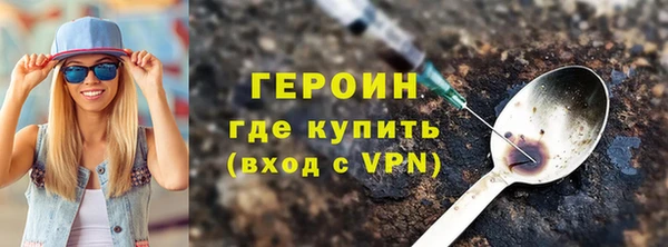 мефедрон мука Богородицк