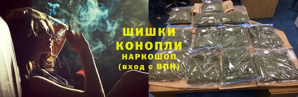 первитин Богородск