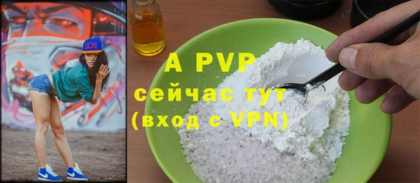 первитин Богородск