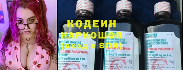 мефедрон мука Богородицк