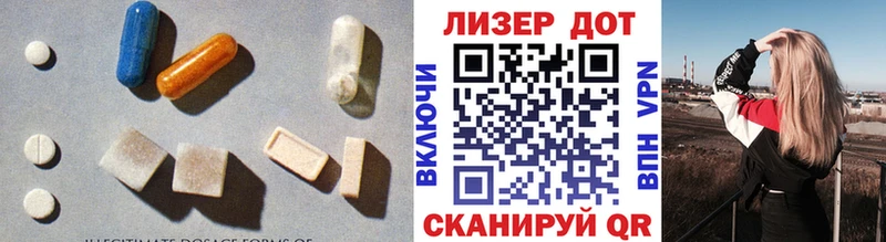 OMG зеркало  Светлогорск  ЛСД экстази ecstasy 