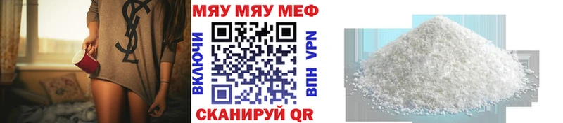 Мефедрон мука  хочу   Светлогорск 