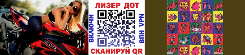 Марки 25I-NBOMe 1,5мг  Светлогорск 